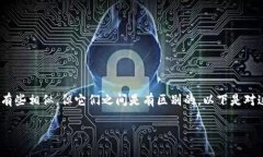 在数字货币和区块链技术