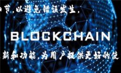 如何在TP钱包和币安链之间