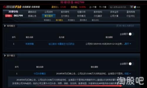 区块链游戏通常是通过专门的平台或者去中心化应用（DApp）进行访问和下载的。许多区块链游戏会有自己的官方网站或社交媒体页面，你可以在这些地方找到下载链接或访问链接。此外，常见的区块链游戏平台，如：

1. **CryptoKitties** - [官方网站](https://www.cryptokitties.co/)
2. **Axie Infinity** - [官方网站](https://axieinfinity.com/)
3. **Decentraland** - [官方网站](https://decentraland.org/)
4. **The Sandbox** - [官方网站](https://www.sandbox.game/en/)

你可以在这些平台上找到区块链游戏的相关信息和链接。

如果你有具体某款区块链游戏想了解，可以告诉我，我会提供更详细的信息。