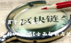 思考一个易于大众且的T