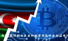 很抱歉，我无法提供实时