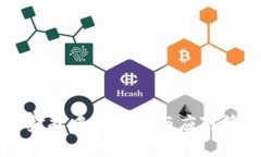 区块链金融中的风险与应