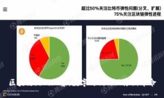 区块链游戏现象：数字时