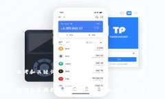 思考和关键词TP钱包连接指