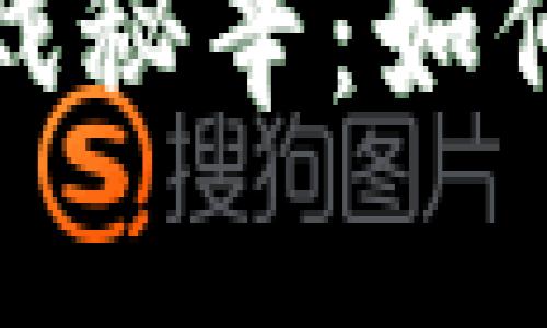 揭开区块链游戏秘辛：如何玩转以太小丑