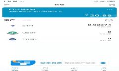 如何顺利通过TP钱包头像审