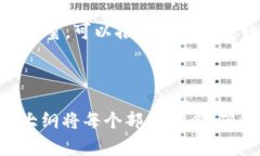   探索免费的区块链养狗游