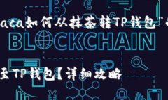 在这里，我为您提供一个