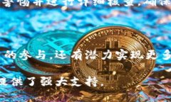   如何安全下载和使用Pi钱