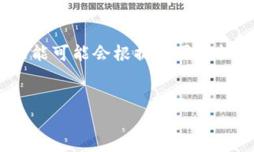 T钱包和M钱包通常是指不同类型的数字钱包，用于存储和管理加密货币或数字资产。具体的命名和功能可能会根据不同的机构或平台有所不同。下面，我将为您提供一个关于数字钱包的详细结构，您可以根据需要来填充内容。

### 
深入了解T钱包与M钱包：选择适合你的数字资产管理工具