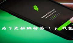 在区块链和数字货币的时