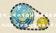 要将DTA（Data）转移到TP钱