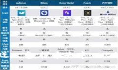 区块链游戏双龙：探索去