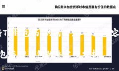 关于“O3支持TP钱包吗”的
