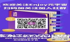如何在TP钱包中添加Terra（