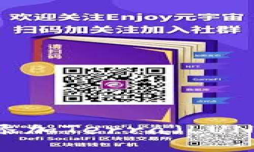 如何在TP钱包中添加Terra（LUNA）令牌：详细指南
