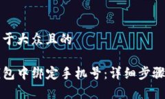 思考一个易于大众且的如