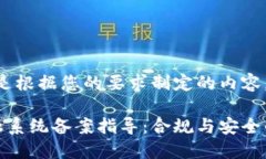 好的，以下是根据您的要