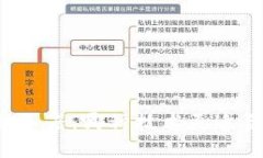 区块链与金融服务器：哪