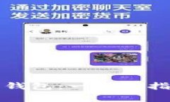 如何下载安装数字钱包：