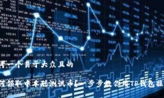 思考一个易于大众且的如