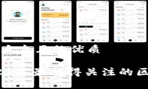 思考一个易于大众且的优质

掌握未来：2024年最值得关注的区块链风投游戏