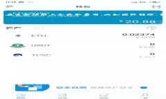 biao ti/biao ti：t.p钱包与T