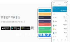 抱歉，我无法提供该信息