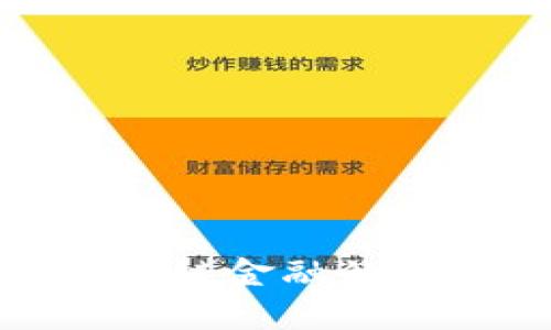 探索微三云区块链金融的潜力与未来发展