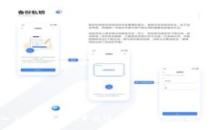 : 深入了解TP钱包与雪崩链