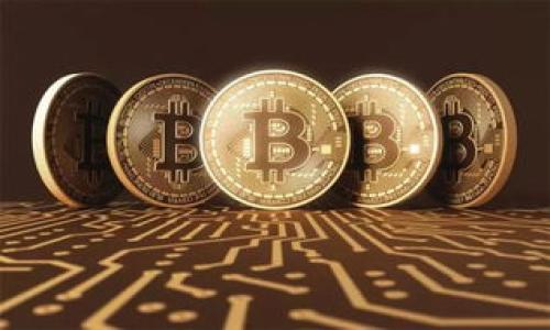 如何将火币买的DOGE转移到TP钱包？详细步骤指南

关键词：火币, DOGE, TP钱包, 转账

内容主体大纲：
1. 引言
   - 解释DOGE的流行背景和火币的简介
   - 介绍TP钱包及其优势
2. 准备工作
   - 下载并安装TP钱包
   - 注册和设置TP钱包
   - 在火币平台上登录账户
3. 如何查找DOGE的提币地址
   - 在TP钱包中寻找DOGE地址
   - 复制DOGE地址的详细步骤
4. 在火币上进行提币操作
   - 进入火币的提币页面
   - 输入DOGE地址和提币数量
   - 完成提币的确认步骤
5. 等待转账确认
   - 转账所需时间的估计
   - 如何在TP钱包中查看转账状态
6. 常见问题解答
   - 提币失败的原因
   - 如何处理未到账的DOGE
7. 结语
   - 总结转账的注意事项
   - 提醒用户安全性的重要性

---

引言

在加密货币市场上，狗狗币（DOGE）因其独特的社区文化和广泛的应用场景而受到热爱。随着越来越多的人开始投资加密货币，火币交易所成为了众多投资者的首选交易平台。与此同时，TP钱包作为一种便捷的数字货币存储工具，也吸引了大量用户。本文将详细介绍如何将火币购买的DOGE转移到TP钱包，并提供清晰的步骤和实用的建议。

准备工作

在开始转账之前，您需要确保TP钱包已经下载并正确安装。在您的手机应用商店中搜索“TP钱包”，根据提示进行下载。完成安装后，您需要注册并设置一个钱包账户。在设置过程中，请确保使用强密码并备份助记词，以保护您的资产。


接下来，您需要登录火币交易平台。请确保您的账户已实名认证，并且满足提币的最低额度要求。为了确保转账的顺利进行，您还需了解火币平台的相关费用和转账限制。

如何查找DOGE的提币地址

在TP钱包中查找DOGE地址相对简单。打开TP钱包应用，选择“收款”选项，然后选择DOGE。您将看到一个长串类似于字母和数字组合的地址，这就是您的DOGE提币地址。确保您仔细复制该地址，避免因地址错误而导致的资产损失。

在火币上进行提币操作

为了将DOGE从火币提取，您需要进入火币交易所的”提币”页面。在页面中，选择DOGE并粘贴您在TP钱包中复制的提币地址。同时输入要提取的DOGE数量。确认信息无误后，按照系统指示完成提币的确认步骤，包括输入登录密码、验证码等。

等待转账确认

提币操作完成后，您需要耐心等待狗狗币的转账确认。通常，转账会在几分钟内完成，但在网络繁忙或者区块链拥堵情况下，可能会有所延迟。在TP钱包中，您可以查看转账的状态，包括确认的交易哈希值。如果转账时间过长，可以在火币或TP钱包的交易记录中查看相关信息。

常见问题解答

在提币过程中，可能会遇到一些常见问题。例如，提币失败的原因可能包括输入错误的钱包地址、网络拥堵或者没有达到提币额度。在这种情况下，用户应仔细核对所输入的信息，并尝试再次提币。


如果您在TP钱包中没有看到转账到达，可以通过查看火币的提币记录来确认该交易是否已经被处理。若未到账，也可以联系客服获取帮助。保持冷静并采取正确的步骤，将能有效处理大多数问题。

结语

综上所述，将火币上的DOGE转入TP钱包是一个简单的过程，但用户需保持谨慎，确保每一步操作的准确性。在转账过程中，请始终关注安全性，包括使用强密码、保持私钥的保密，以及定期更新软件版本。希望这篇指南能够帮助您顺利完成DOGE的转账，并保护好您的数字资产。

---

相关问题
1. 如何避免转币时的错误？
   转币时的错误主要来源于地址的复制和输入错误。用户必须仔细核对地址，尤其是字符的前后。
   
2. 转账费用是如何计算的？
   转账费用通常由网络运输成本决定，不同币种的费用也有所不同。
   
3. 转账被拒绝的原因有哪些？
   可能包括地址错误、账户未完成验证、余额不足等。
   
4. 如果转账失败，用户应该怎么办？
   用户应检查错误原因并查看相关交易记录，必要时联系客服。
   
5. TP钱包的安全性如何保障？
   通过使用强密码、开启双重认证以及定期备份助记词等方式保障安全。
   
6. 怎样确认转账是否成功？
   用户可以通过交易记录或区块浏览器查询交易的状态来确认。
   
7. 关于DOGE的市场动态需要注意哪些方面？
   需要关注市场行情、社区活动以及政策动态等，影响价格波动因素多样化。

以上是关于将火币购买的DOGE转移至TP钱包的详细介绍及相关问题的解答，希望这些信息对您有所帮助。