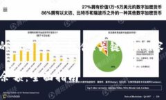 下面是针对“TP钱包存款余