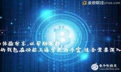 tt p钱包的计算资源是什么