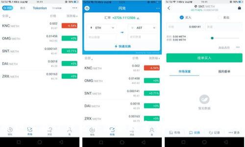 优质如何在TP钱包中兑换数字货币：简单步骤详解