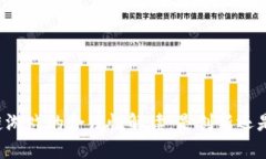 区块链游戏的合法性解读