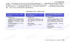 迷你世界与区块链游戏的