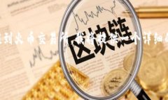 为了帮助您更好地理解如