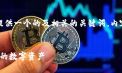 为了使文字更加清晰易懂