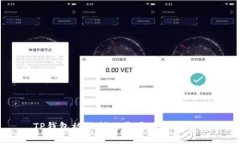 TP钱包被限制的原因及解决