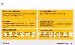 TP钱包为何无法显示实时资