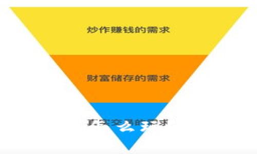 区块链排队抽奖游戏怎么玩？全面解析与玩法指南