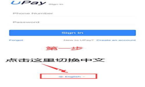 这是一个关于TP钱包（Trustless Platform Wallet）身份钱包名忘记了的问题。为此，以下是对这个问题的解决方案、相关信息和讨论。以下是构建的、关键词和内容大纲。

如何找回TP钱包身份钱包名：详尽指南与常见问题解答