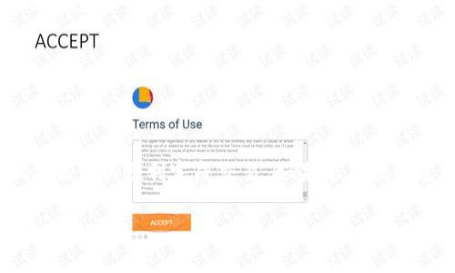 您可以通过TP钱包（Trust Wallet）购买Fire（通常是指某种加密货币或代币），但具体步骤取决于多个因素，如该代币的上市情况、网络等。以下是一个一般性的指南，帮助您在TP钱包中购买Fire代币。

### 一、准备工作

1. **安装TP钱包**: 首先，确保您已经在手机上安装了TP钱包应用。您可以在App Store（iOS用户）或Google Play Store（Android用户）中找到并下载。

2. **创建或导入钱包**: 如果您是新用户，您需要创建一个新钱包；如果您已有钱包，则需导入原来的钱包。

3. **充值钱包**: 在购买任何代币之前，您需要在您的钱包中至少有一点ETH（以太坊）或BSC（币安智能链）等主流加密货币，以用于支付交易费用。

### 二、购买Fire代币的步骤

1. **查找Fire代币**: 使用钱包内置的DApp浏览器访问去中心化交易所（如Uniswap、PancakeSwap等），输入Fire的合约地址查找相应交易对。

2. **连接钱包**: 在交易所中，按照提示连接您的TP钱包。此过程通常非常简单，只需点击“连接钱包”并选择TP钱包。

3. **选择交易对**: 在交易所中，请选择您希望用其购买Fire代币的资产（例如ETH或BSC）。

4. **输入购买数量**: 输入您希望购买的Fire代币数量。确保查看交易费用，确认后进行交易。

5. **确认交易**: 在TP钱包中会弹出交易确认窗口，核实所有信息后确认交易。

### 三、注意事项

- **合约地址**: 确保您使用的Fire代币合约地址是正确的，以避免被骗或导致损失。
- **高额手续费**: 在热门交易时间，交易费用可能会上升，请做好相应的准备。
- **安全性**: 永远不要将私钥和助记词分享给任何人。保护好您的钱包安全。

### 结论

在TP钱包中购买Fire代币是一个相对简单的过程，遵循上述步骤，并确保安全操作就可以顺利完成交易。如果您在执行过程中遇到困难，建议查阅官方文档或咨询相关社区以获取帮助。

如果有其他具体问题或需要进一步的说明，请告知！