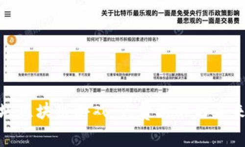 探索西塔区块链游戏：免费游戏的未来与优势