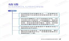 苹果版TP钱包：数字货币的