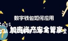 metatags    金融与区块链融