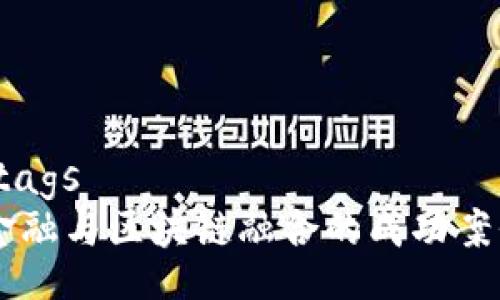 metatags
    金融与区块链融合的成功案例分析