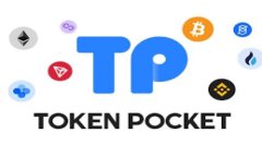 区块链技术在金融投资领