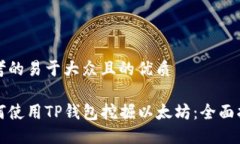 思考的易于大众且的优质