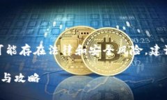 注意： 提醒您，下载破解